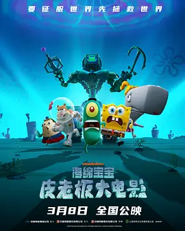 治安亭里的故事